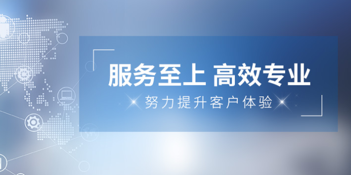 计算机技术开发郑重承诺「上海蜜度信息技术有限公司」 - 荆门新闻网